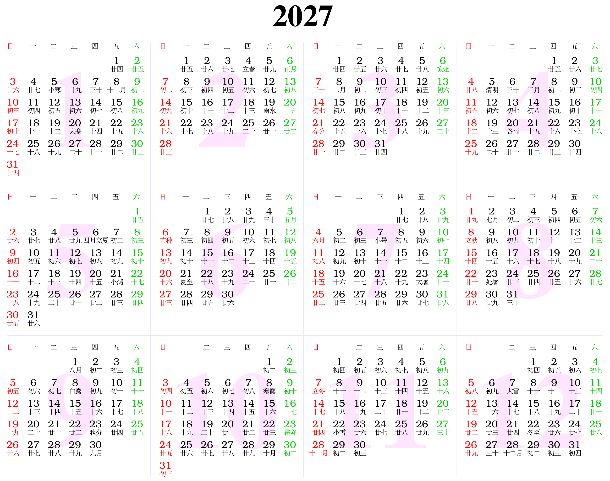 ceuadmin/ccal/2.5.3 Calendar